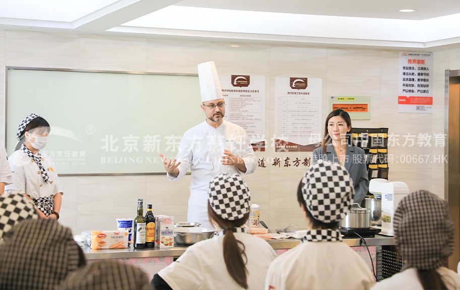 操别网站北京新东方烹饪学校-学生采访